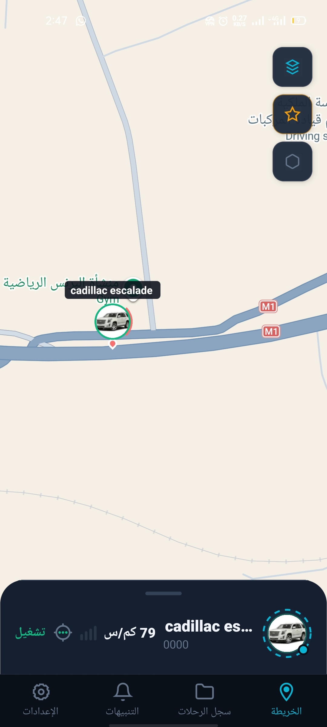 الموقع المباشر