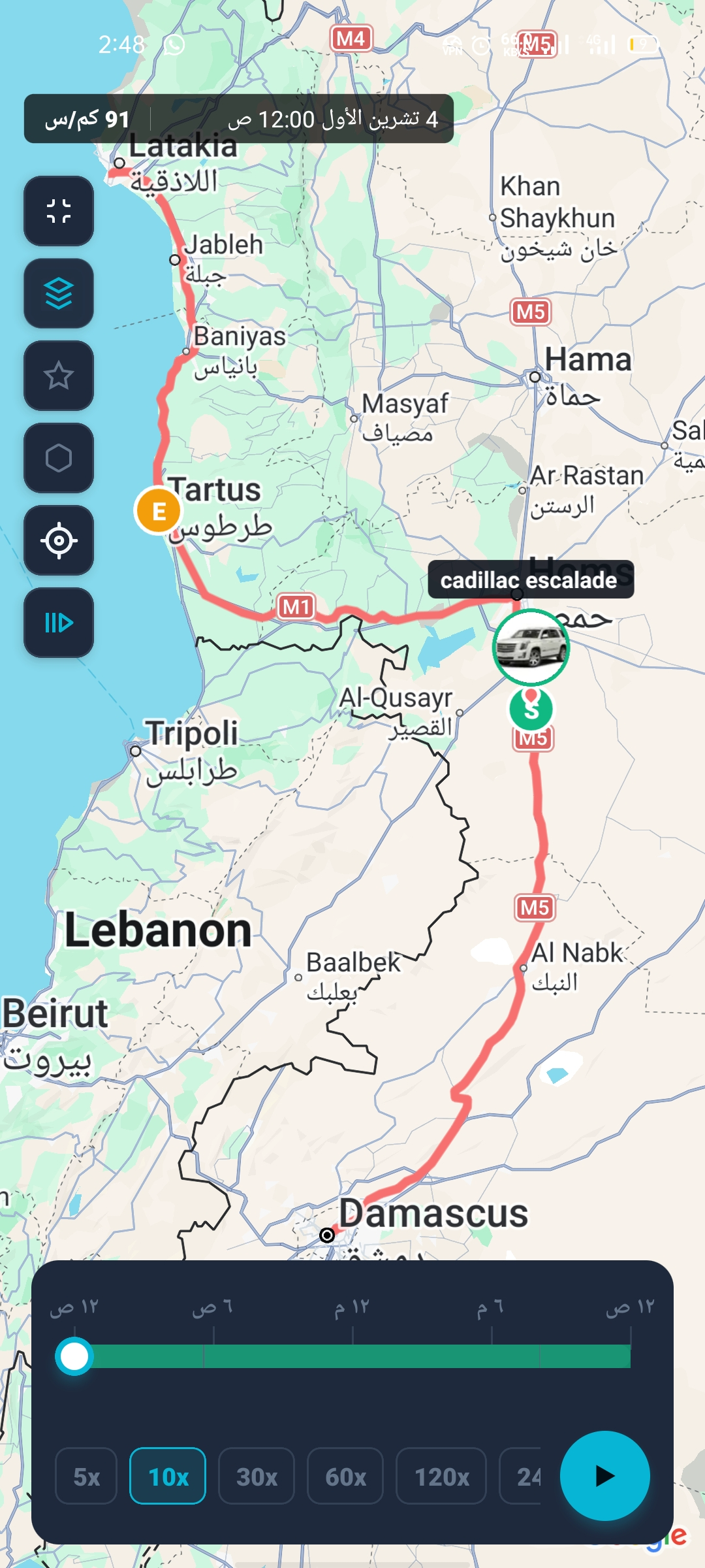 تشغيل مسار الرحلة